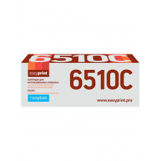 Тонер-картридж EasyPrint LX-6510C для Xerox Phaser 6510N/WorkCentre 6515 (4300стр.) голубой, с чипом 106R03693